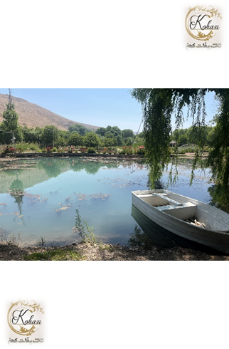 تشریفات کهن